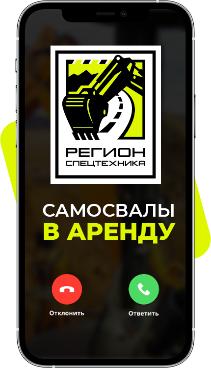 Получите бесплатную консультацию